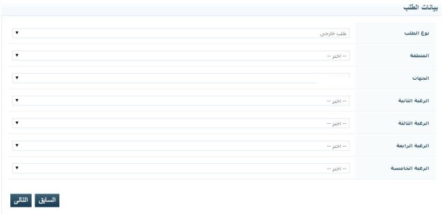 اضافة الرغبات من