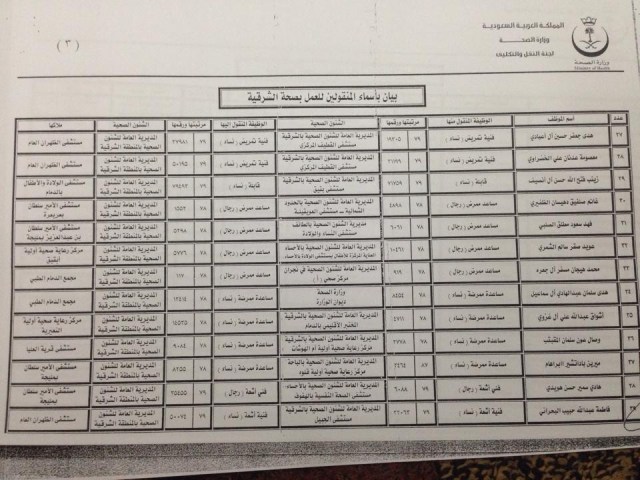 10172823_568598693255426_7574337255099380002_n