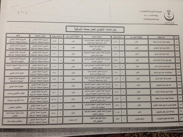 10252153_568598923255403_6009123215149845614_n