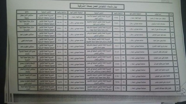 10268598_867299996629131_3370281625109530943_n