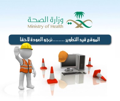 موقع وزارتي الجديد